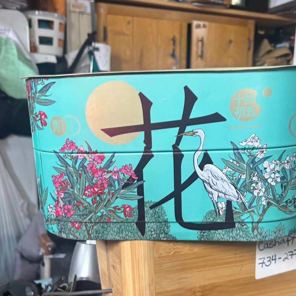 Empty October Fifth Bakery "Blossoming Flowers And Full Moon" Mooncakes Tin Box.